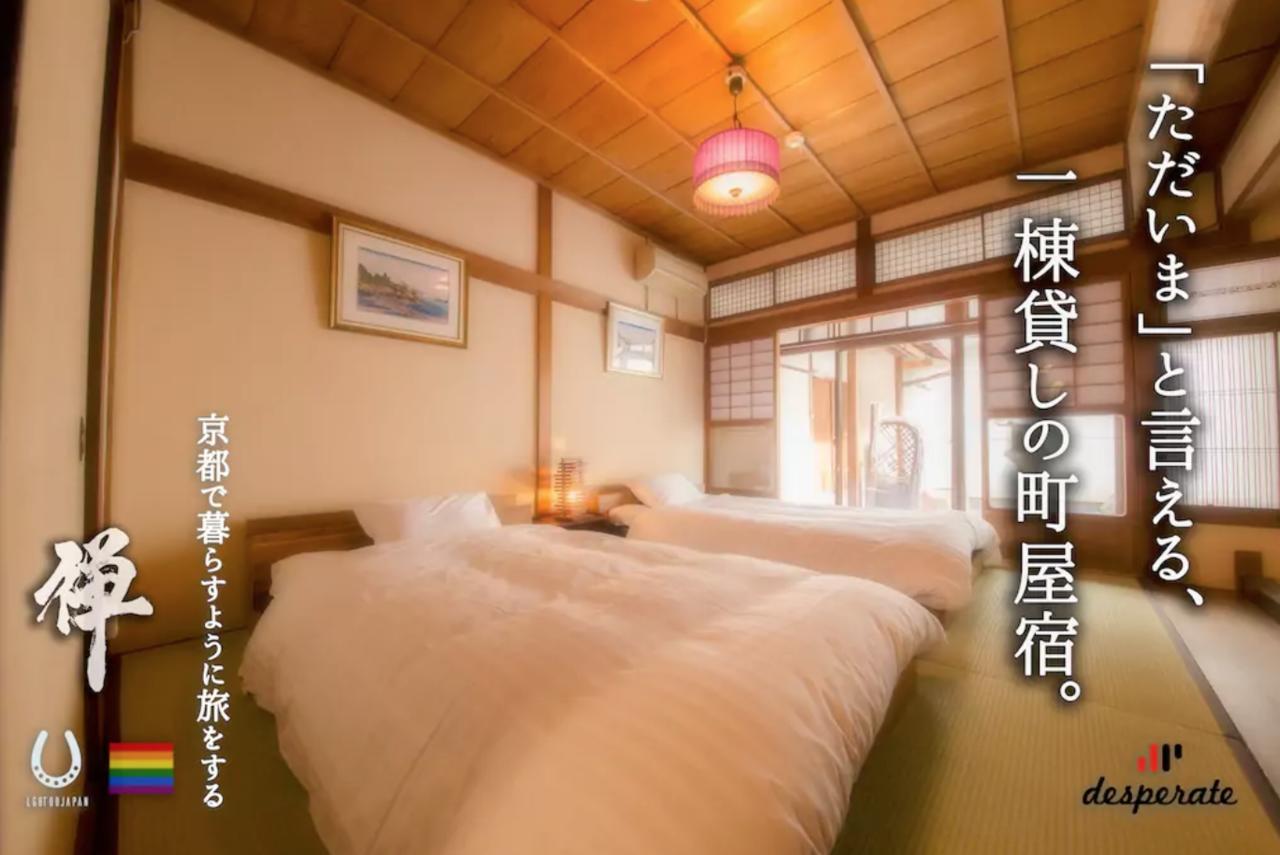 Zen Kyoto Kinkaku-Ji Temple Villa Exteriör bild